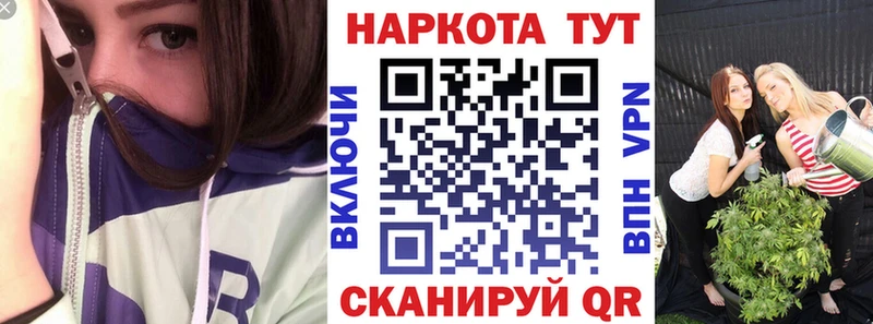 Купить ГАШ  Канабис  Меф мяу мяу  Унеча