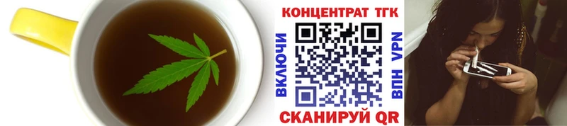 Купить закладки  Унеча  Canna-Cookies марихуана 