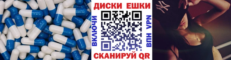 ЭКСТАЗИ 250 мг Купить Унеча