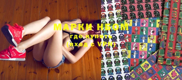 мефедрон VHQ Няндома