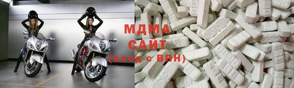MDMA Нязепетровск