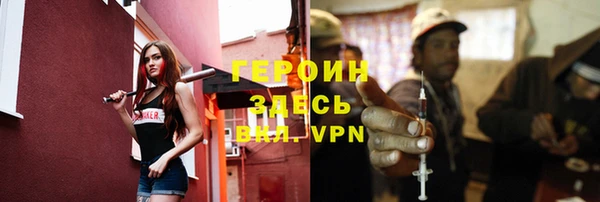 первитин Осинники