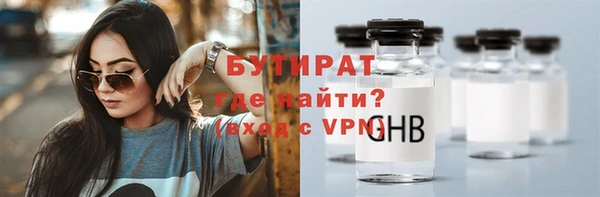 мефедрон VHQ Няндома