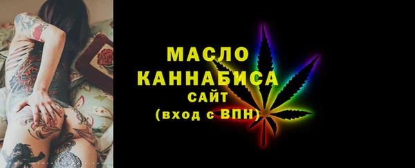 мефедрон VHQ Няндома