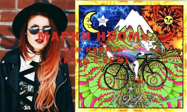 MDMA Нязепетровск