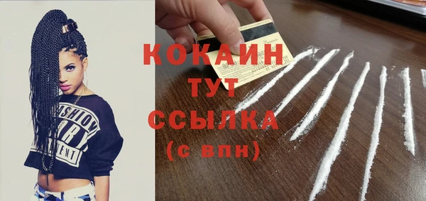 MDMA Нязепетровск