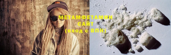 мефедрон VHQ Няндома