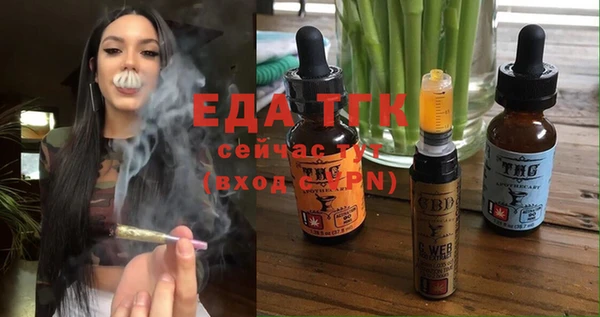 MDMA Нязепетровск