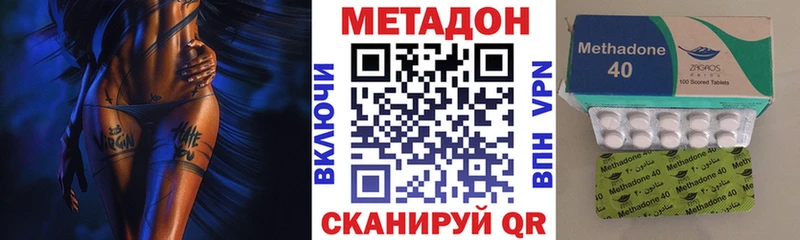 Метадон VHQ  Купить где  Унеча 